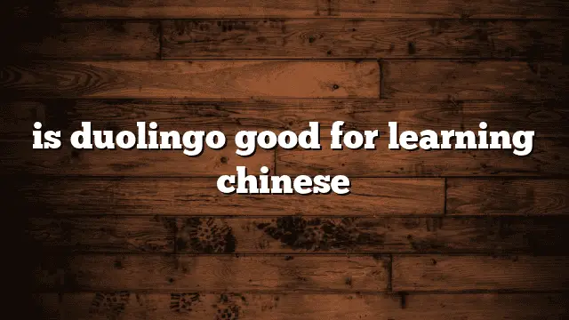 is duolingo good for learning chinese